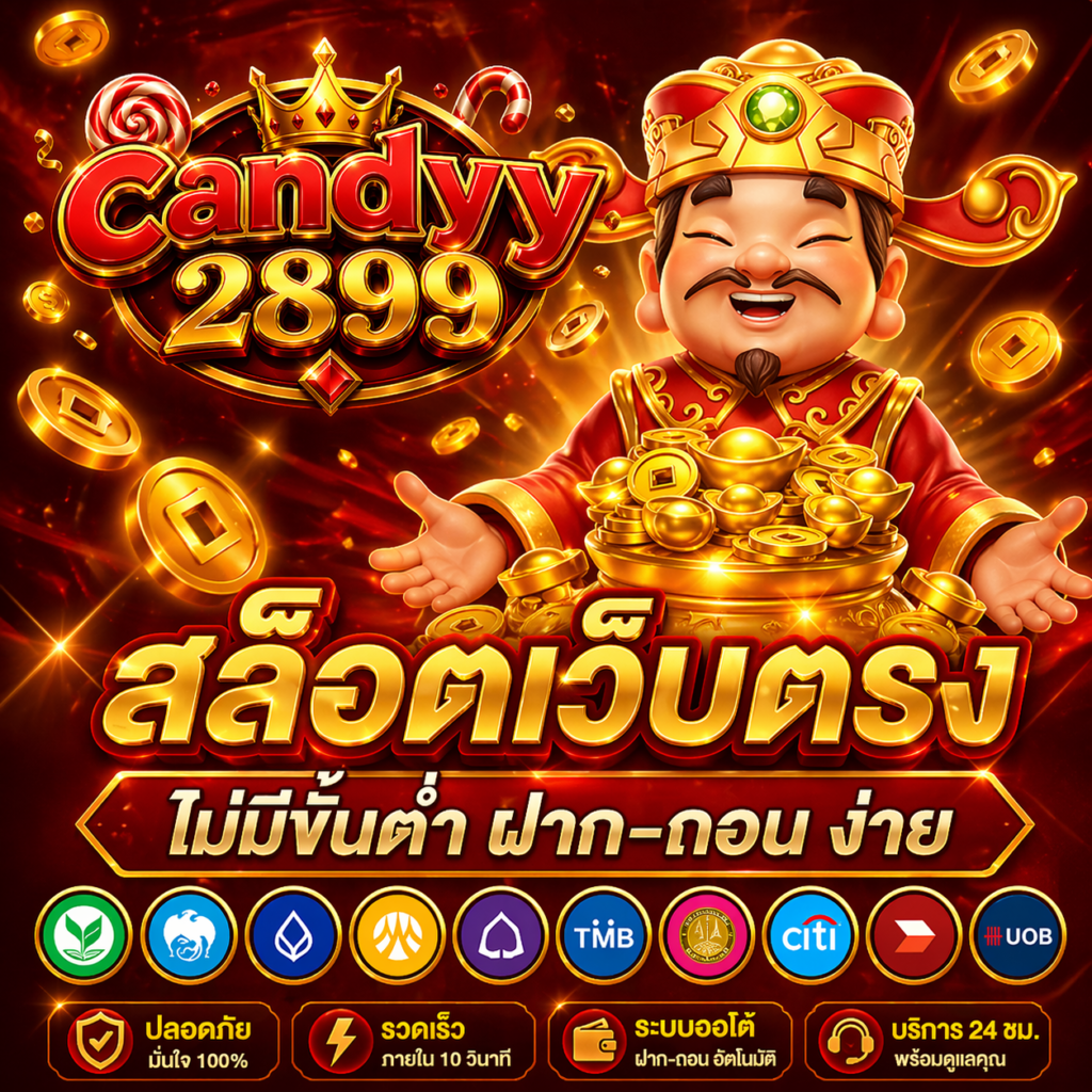 candyy2899