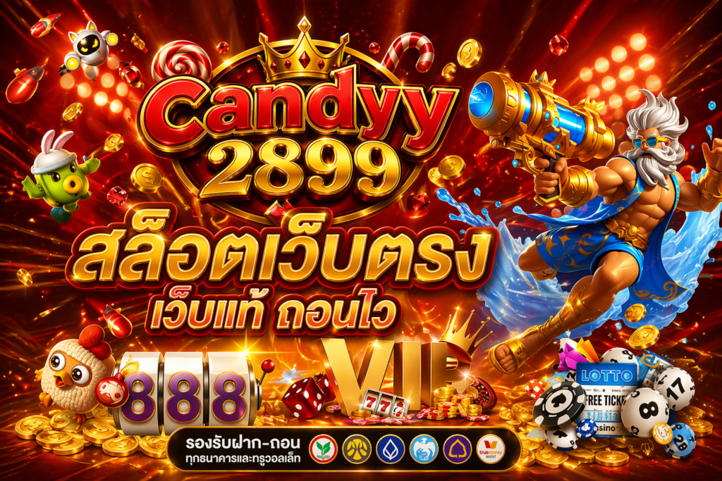 รวมทุกค่ายสล็อต