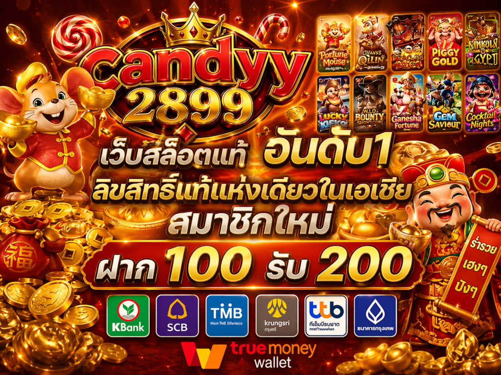 เว็บตรงไม่ผ่านเอเย่นต์